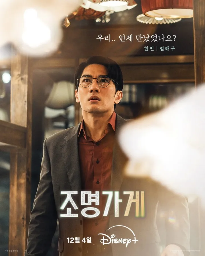 엄태구