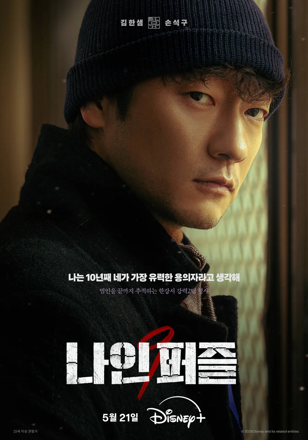 김한샘