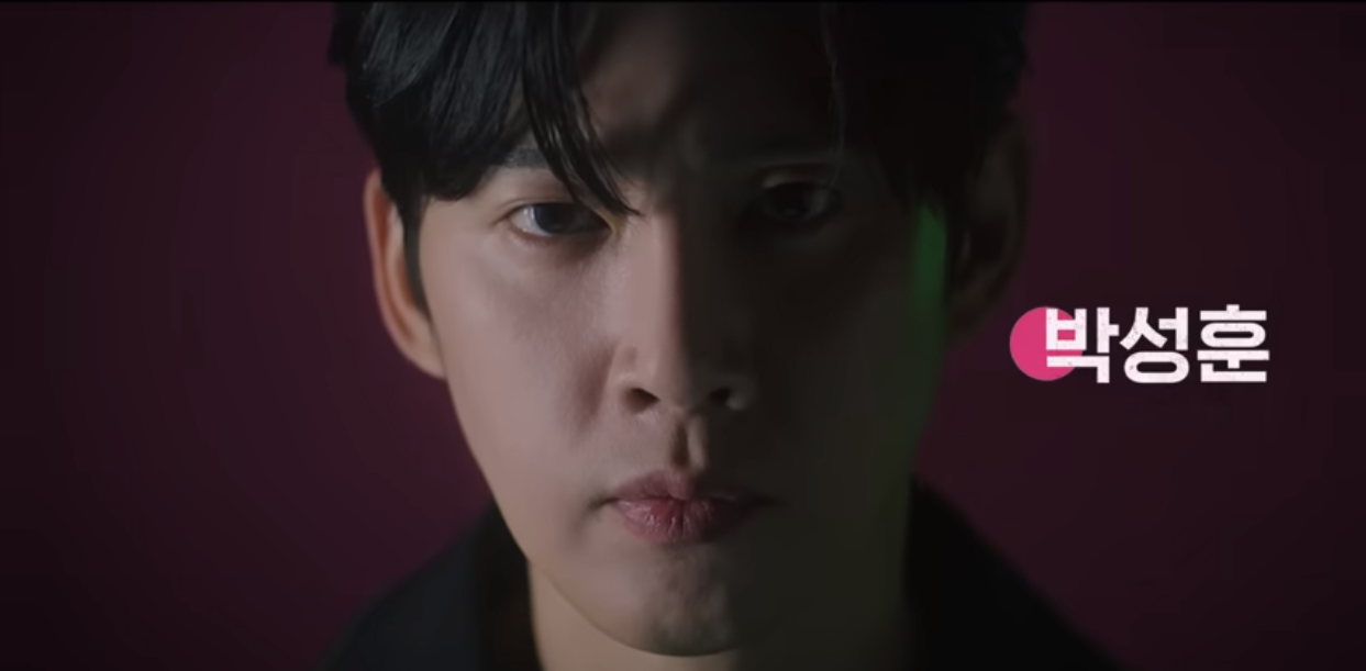 오징어게임 시즌2 - 박성훈
