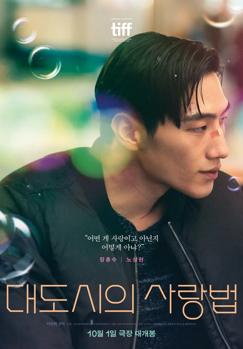 장흥수